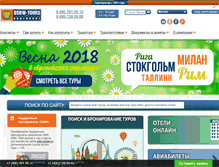 Tablet Screenshot of cms.dsbw.ru