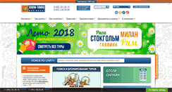 Desktop Screenshot of dsbw.ru