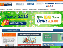 Tablet Screenshot of dsbw.ru